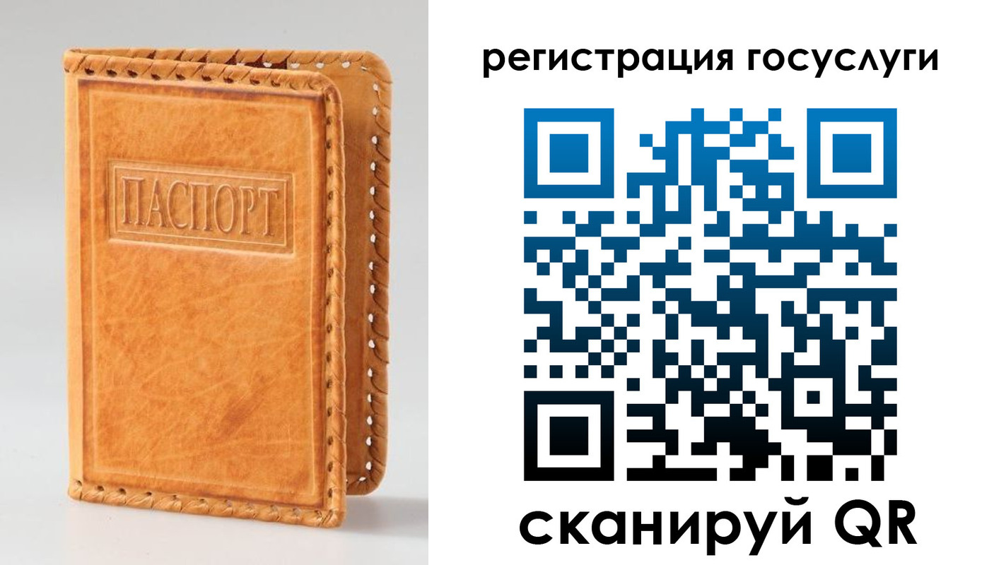 прописка от собственника в Константиновске